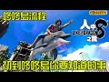人中之龍 8 | 初到 【咚咚島】你需要知道的事，建設起來更有效率 咚咚島日常 |簡易流程攻略 #人中之龍8 龍が如く8 | Like a Dragon: Infinite Wealth |
