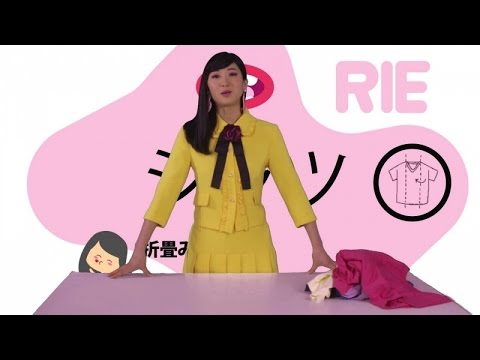 L Kan - Ay Marie Kondo