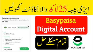 Easypaisa 25 Lakh Limit Upgrade || Easypaisa Digital Current Account