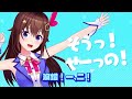 HOLOLIVE 2024 EXPO【ホロライブ言えるかな?hololive SUPER EXPO 2024 ver.】HOLOLIVE 點名歌  中英日文字幕 by 我王綿芽料理所