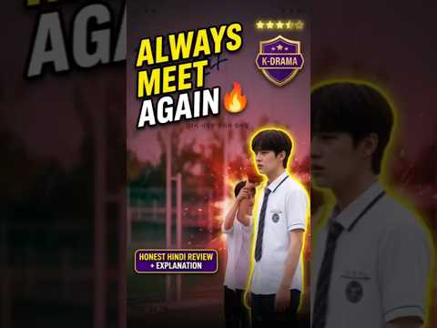 Bande-annonce de Always Meet Again