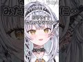 ニチアサ恒例「パンツの色」質問を初めて経験する銀城サイネwww #ぶいすぽ #切り抜き