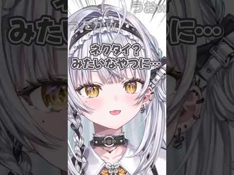 ニチアサ恒例「パンツの色」質問を初めて経験する銀城サイネｗｗｗ  #ぶいすぽ  #切り抜き