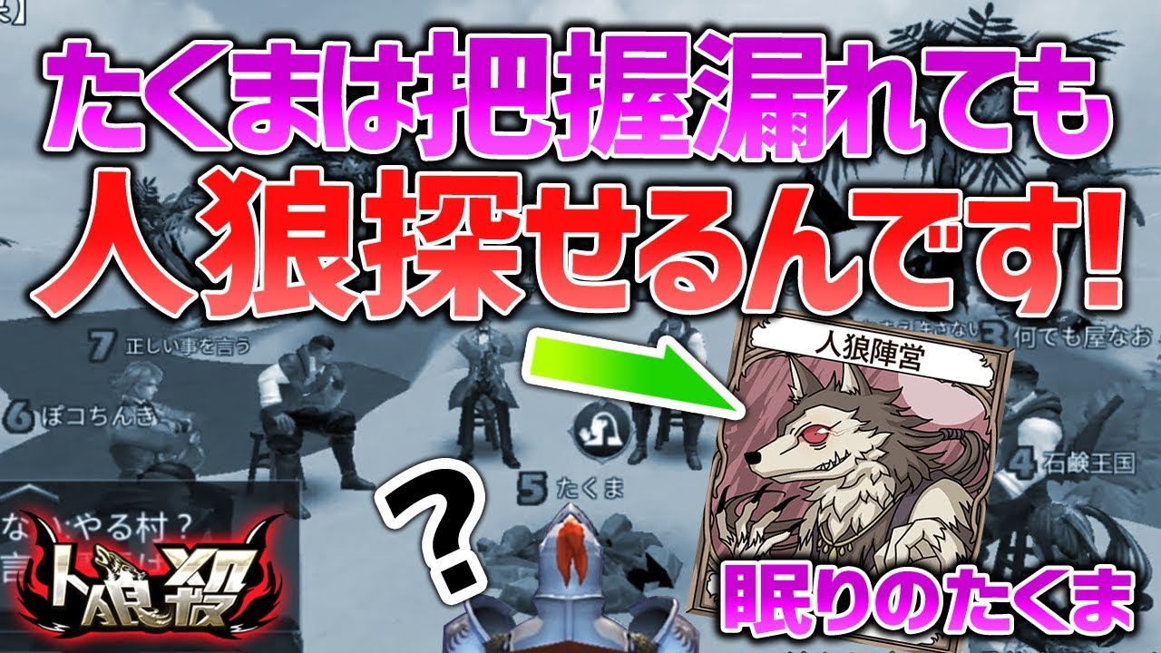 眠りのたくま人狼殺 Youtube網紅頻道詳情與完整數據分析報告 Noxinfluencer提供支持 眠りのたくま人狼殺 Youtube網紅頻道詳情與完整數據分析報告 Noxinfluencer提供支持