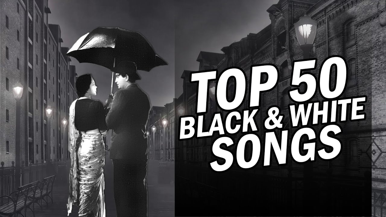 Top 50 Black & White Songs | 50 ब्लैक एंड वाइट गाने | HD Songs | One stop Audio Jukebox - YouTube