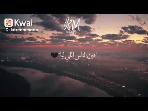 بوختى ليه يادنيا طب مانتى كنتى حلوة