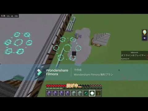 【Minecraft】青い魔法陣 統合版 コマンド(コピペあり)