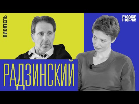 Самиздат, тюрьма, Уолл-стрит,