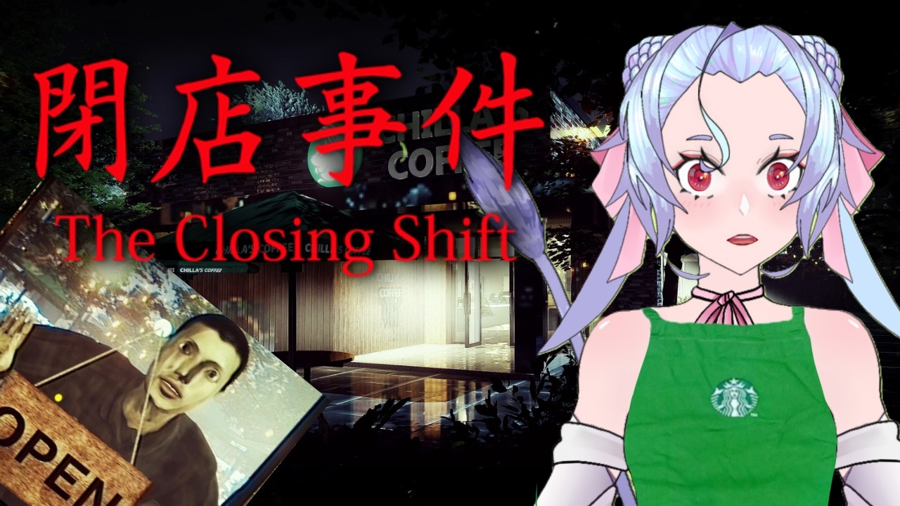 My Customers Are All Weirdos  | The Closing Shift