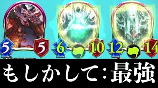 【 シャドバ新弾 】もしかしてボルテオで〝ダークエンペラー〟出したら最強なのでは…？と、思ってた時期がわたしにもありました。新ボルテオヴァンプ【 Shadowverse シャドウバース 】