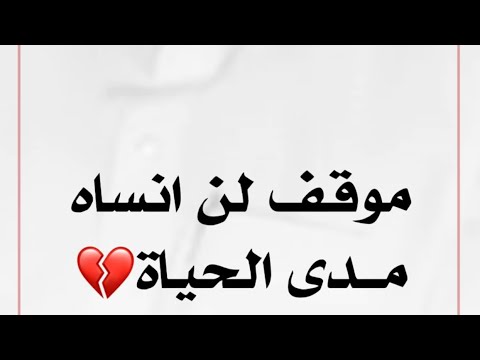 شايب حصله موقف من 50 سنه ولم ينساه طول عمره بسبب قناة مستر بوح