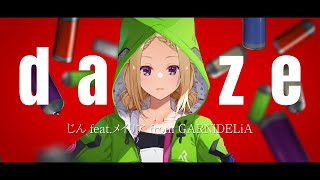 dazeのサムネイル