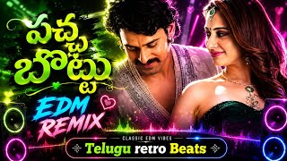 ​Pachha Bottu Old Remix Song | Baahubali Classic Vintage DJ Mix | Ramanna Remix