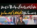 Chiniot: Dulha Barat Le Kar Pahuncha Lekin Larki Walo Ne Dulhan Ki Shaadi Kisi Aur Ke Sath Kar Di