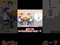 15時ぴったりに「おやつ」を誰も取らないと… #shorts #リズム天国 #ゆっくり実況 #でんどろ