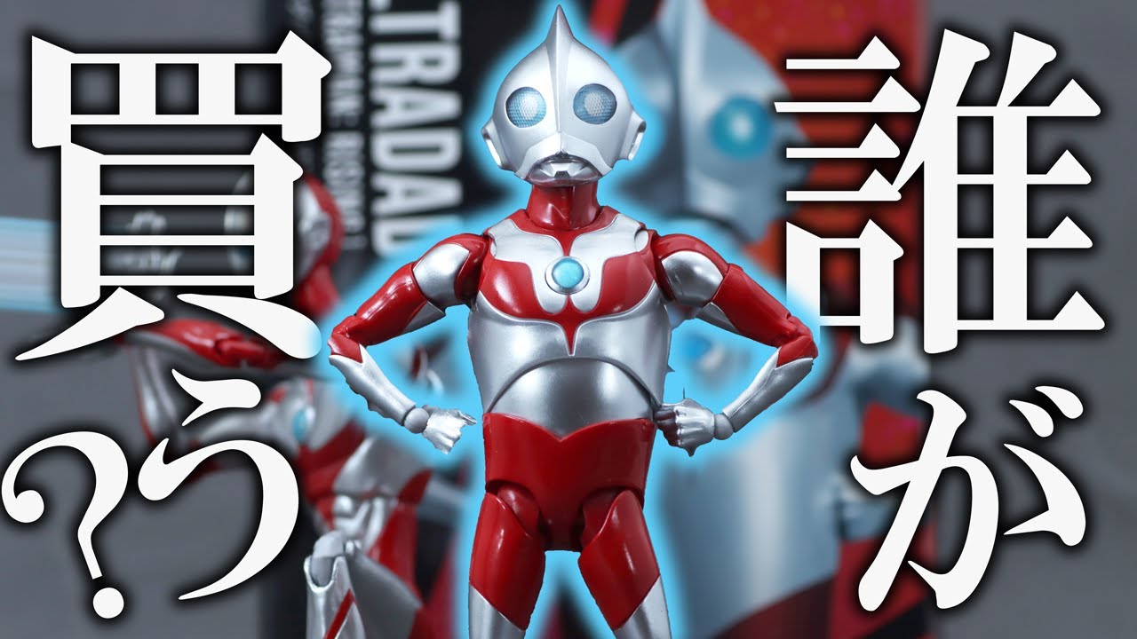S.H.Figuarts Ultradad Review ! - YouTube