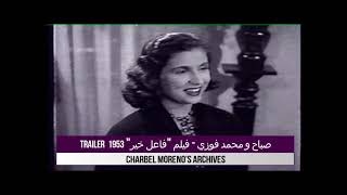 Sabah - Fa3el Kheir (TRAILER) - صباح في فيلم فاعل خير 1953