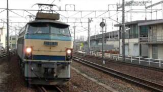 東海道本線5783列車(笠寺~乙女坂)EF66-32