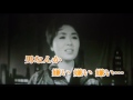 嫌い 嫌い 嫌い(松尾和子)青山浩