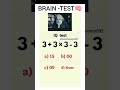 IQ Test Mathematics Tranding Albert Einstein Know Iq Level Maths mp3