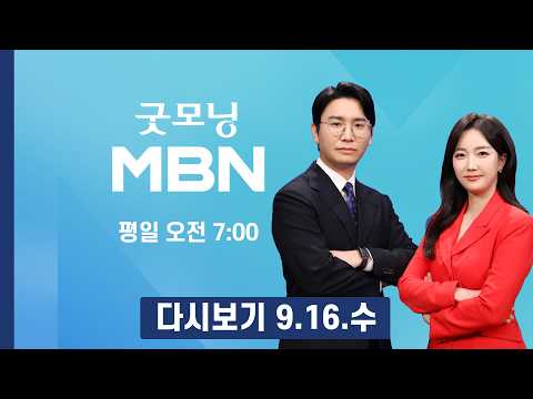 [Replay] Seoul City Buses Operating Normally Today... Labor-Management Agreement Reached After 12...
