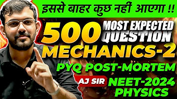 Mechanic 2 ||  500 Most Expected Questions NEET 2024 physics