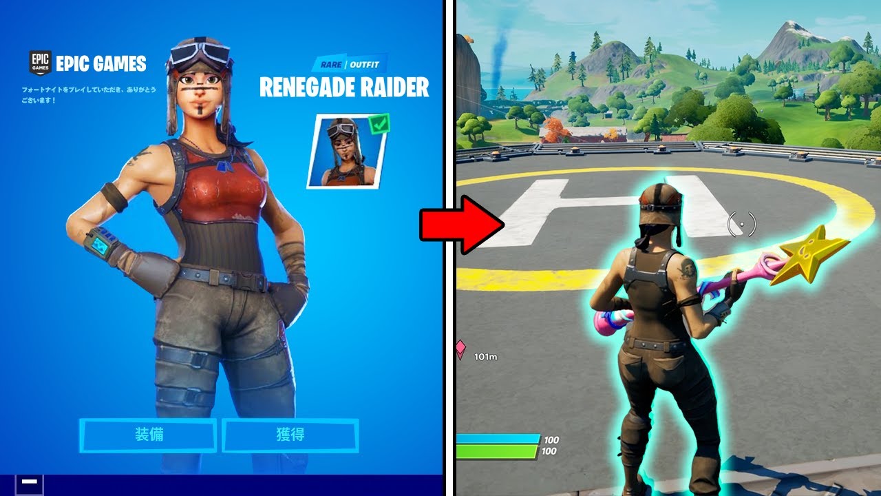 入手不可な超古参スキンを手に入れる方法を思いついたぞ フォートナイト Youtube 入手不可な超古参スキンを手に入れる方法を思いついたぞ フォートナイト Youtube