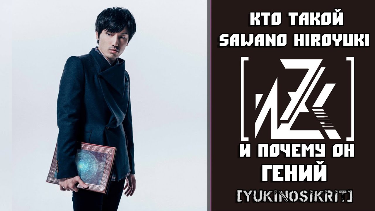 Hiroyuki Sawano Works By Nigel