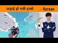 😤 2 Korean Boy Challenge me on Plane to Come in Novo - Conqueror Pushing in Kr Version - GameXpro