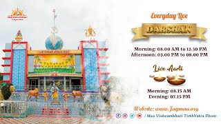 🔴 Live Telecast From : Maa Vishvambhari TirthYatra Dham | Rabda