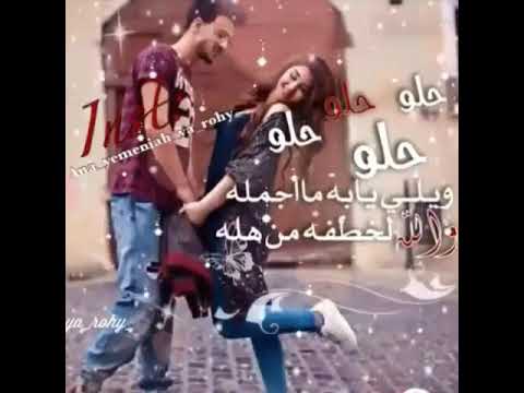 اوويلي يابه من الجمال