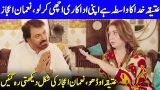 Nauman Ijaz's Revelation Sends Shockwaves | Mrs. & Mr. Shameem | Saba Qamar | Nauman & Atiqa | SB2Q