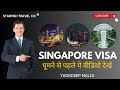 Visa Documents for Singapore (India Citizens)