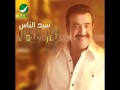 Nour Muhanna Shaheda El Layali نور مهنا شاهده الليالي Nour Muhanna Shaheda El Layali نور مهنا شاهده الليالي
