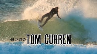 【Surfing】Tom Curren at JBay when 45 of age!!