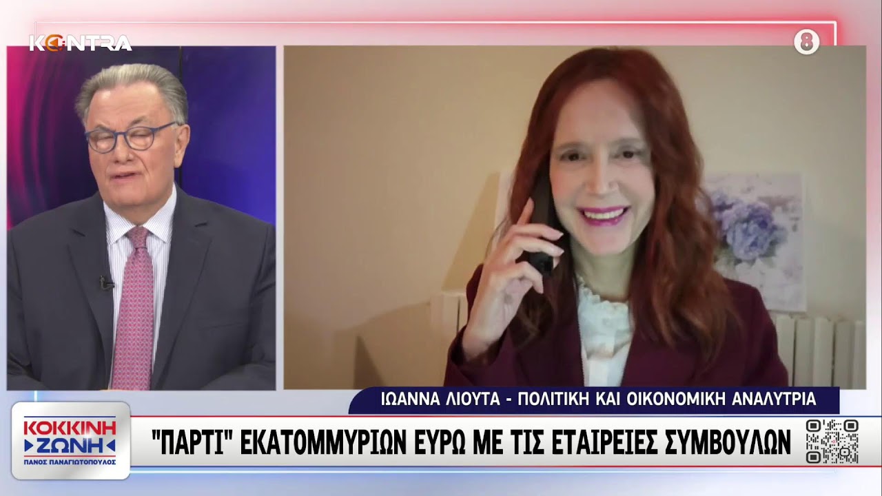 🔴▶️ LIVE STREAM | Kontra Channel