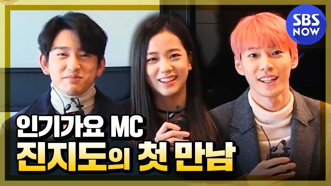 [Inkigayo] Новые ведущие, Джин Ён. Первая встреча Чжи Су и ДО ЁНГА