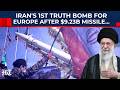 أسوأ من العراق أوروبا والولايات المتحدة تتلقيان أول رسالة من إيران بعد زيادة برنامج الصواريخ ب 