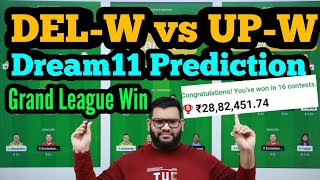 DEL-W vs UP-W Dream11|DEL-W vs UP-W Dream11 Prediction|DEL-W vs UP-W Dream11 Team|