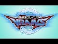 Yu Gi Oh VRAINS Japanese Opening With The Wind Yu Gi Oh VRAINS Japanese Opening With The Wind
