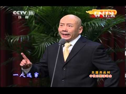 空中剧院 [CCTV空中剧院]京剧《奇袭白虎团》选段 演唱：孟广禄 20130925