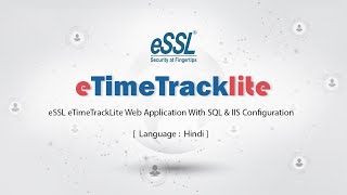 eSSL eTimeTrackLite Web Application With SQL & IIS Configuration                  [Language-Hindi] screenshot 2