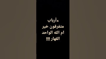 #الجزائر #ياسر_الدوسري #قرآن سورة يوسف #القرآن_الكريم #السعودية #تلاوة_خاشعة @معصم محمود