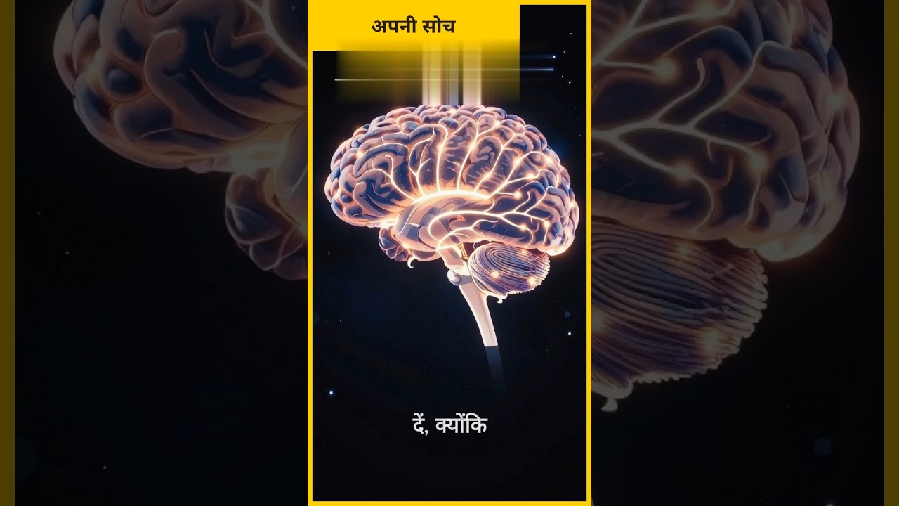 Fun facts about brain 🧠 🤓