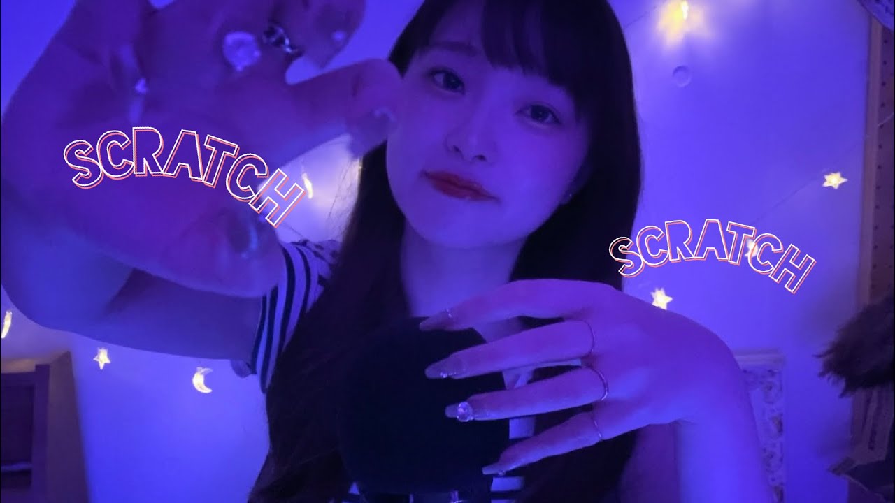 【ASMR】ロングネイルで脳が静かになるスクラッチング🧠💅✨