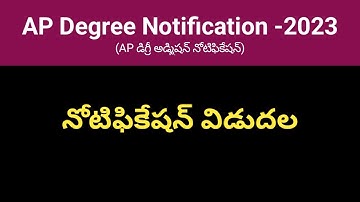 #AP Degree 2023 Notification #sampathinformation