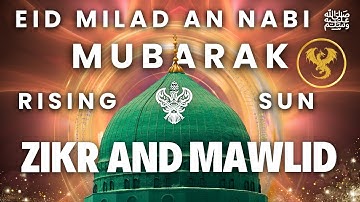 🛑 Durood Shareef | Zikr Allah | Live from Los Angeles w/ Shaykh Nurjan Sufi Meditation Center 090425