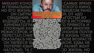 «Сложный характер, потерянные роли и трагический финал»
