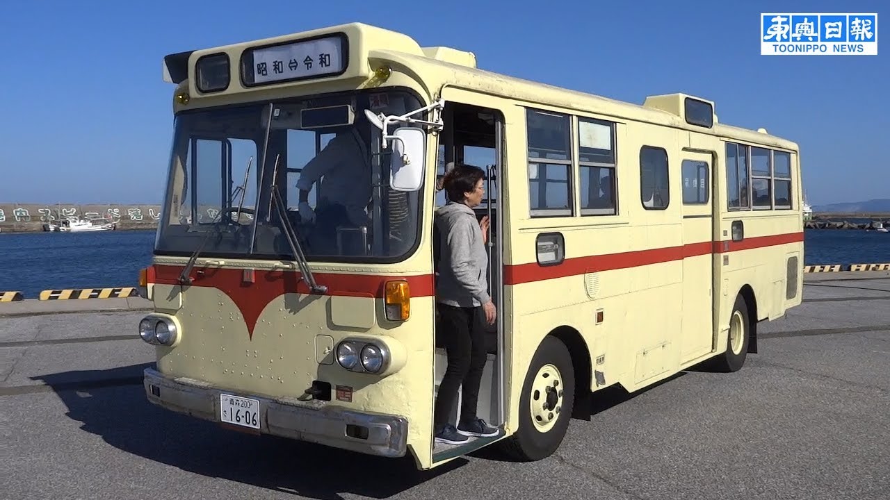 懐かしい昭和期のバス 令和に復活 Youtube