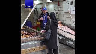 İşgalcilerin Saldırılarına Rağmen Tahranda Hayat Devam Ediyor Irı